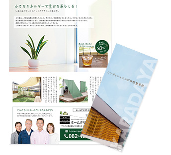 グラフィックデザイン